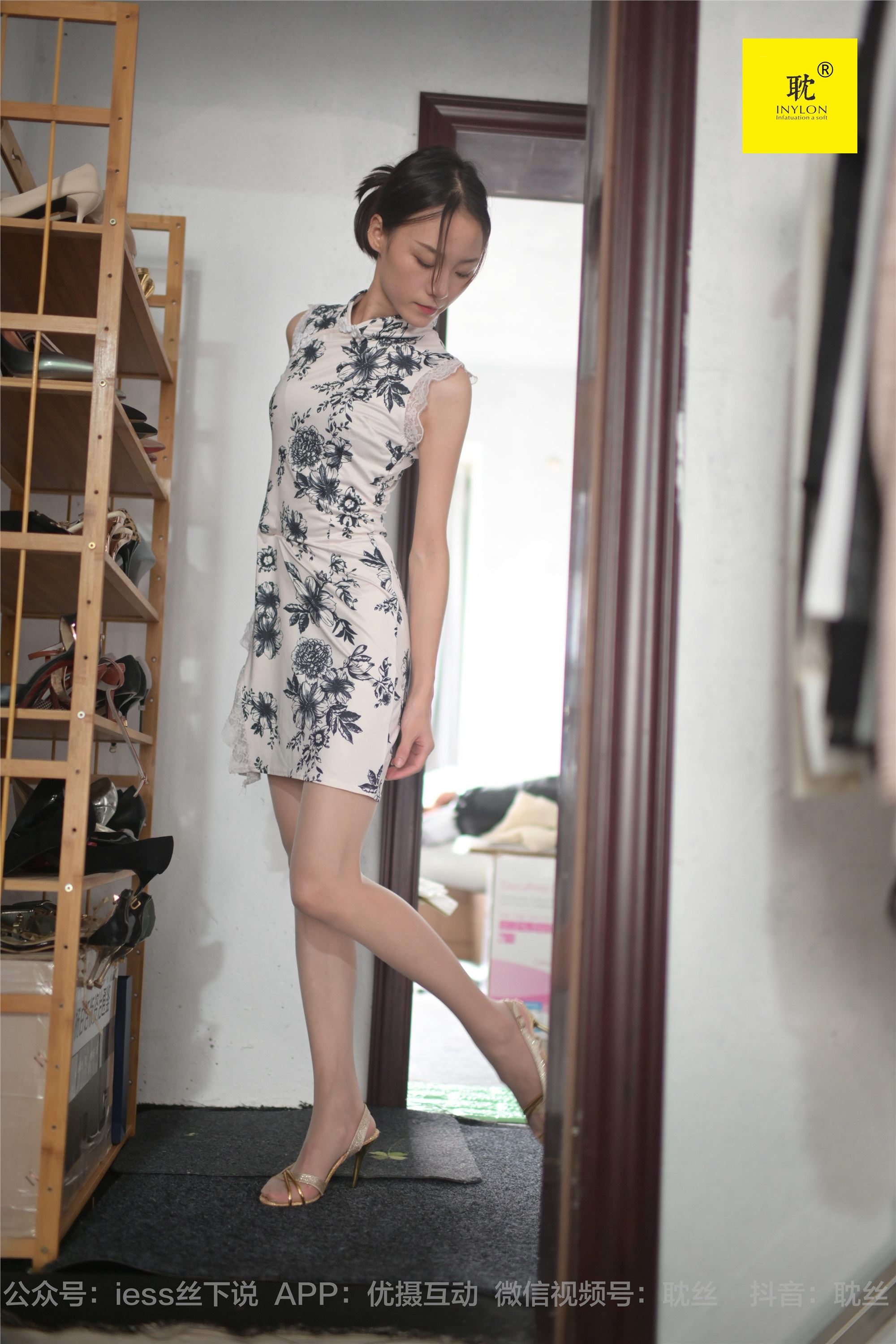 IESS异思趣向  第N种幻想之《孤单的周末》⑤ 小六